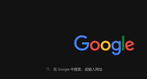 Chrome浏览器如何优化视频播放中的流畅性