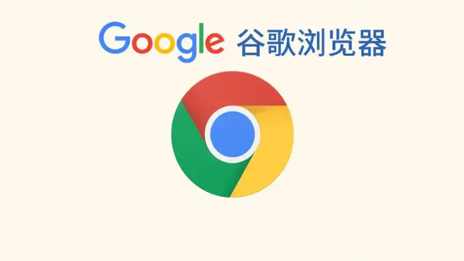 谷歌浏览器下载路径无法识别怎么手动修改