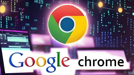 Google Chrome浏览器启动速度优化操作方案