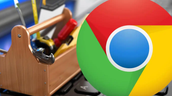 Chrome浏览器崩溃自动修复完整使用教程