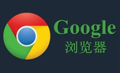 google Chrome监控页面特定DOM元素变化自动触发批量提取